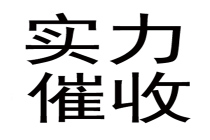 欠款共享单车如何追讨？